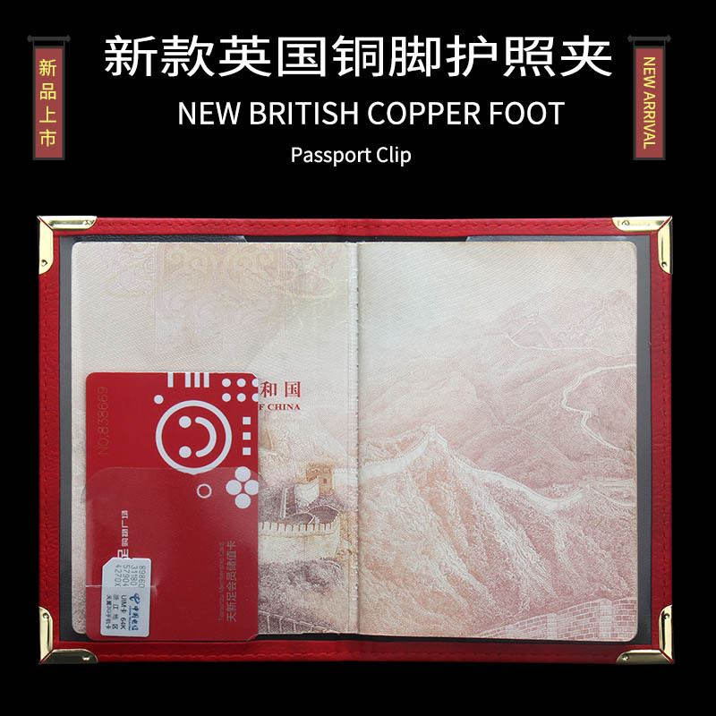 Nouveau porte-passeport britan - Travel Accessories Wallet avis et prix