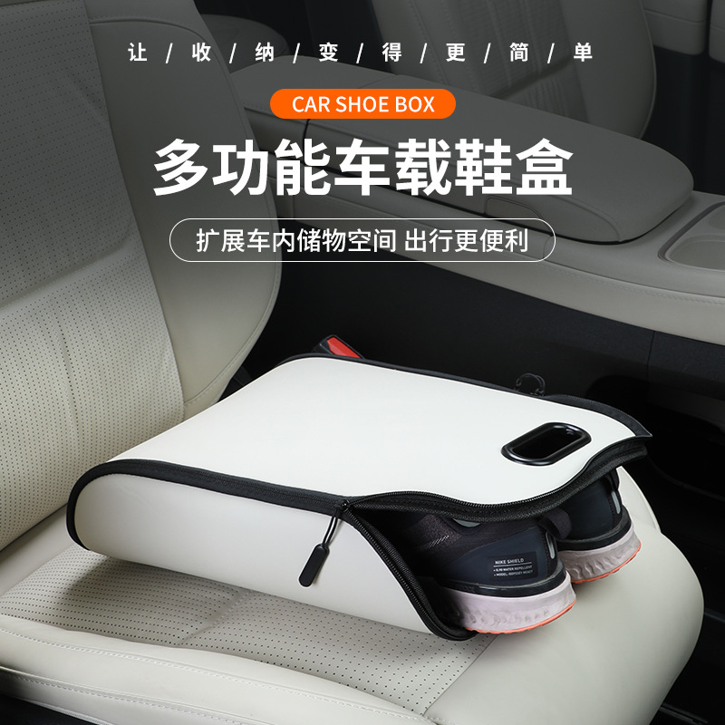 Boîte de rangement portable po - Travel Accessories In Car avis et prix